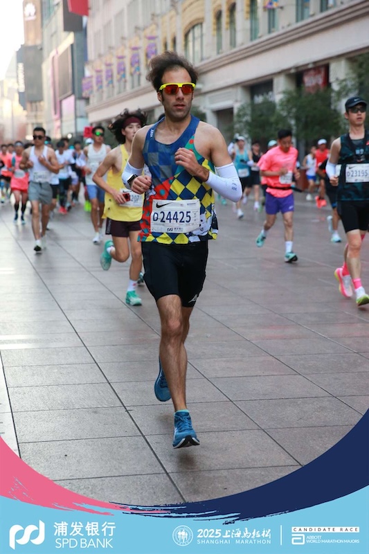 Shanghai Marathon